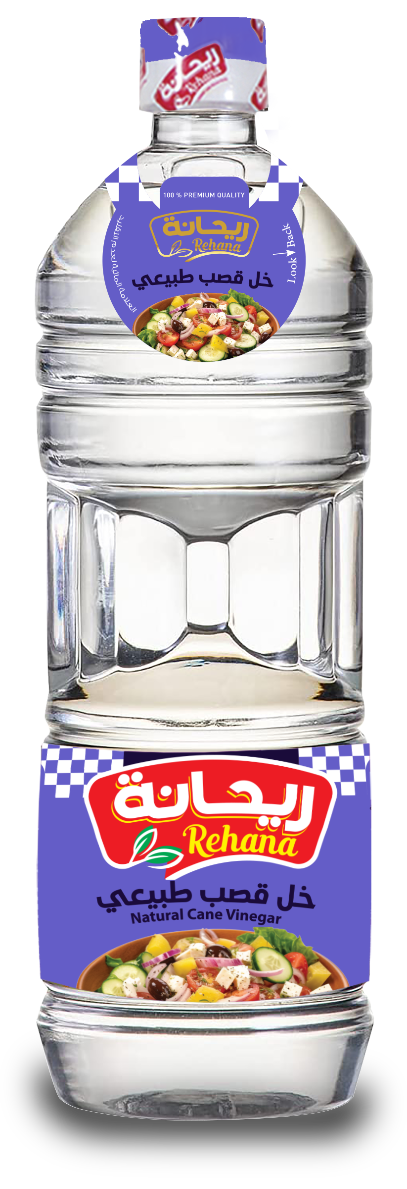 خل 1 لتر