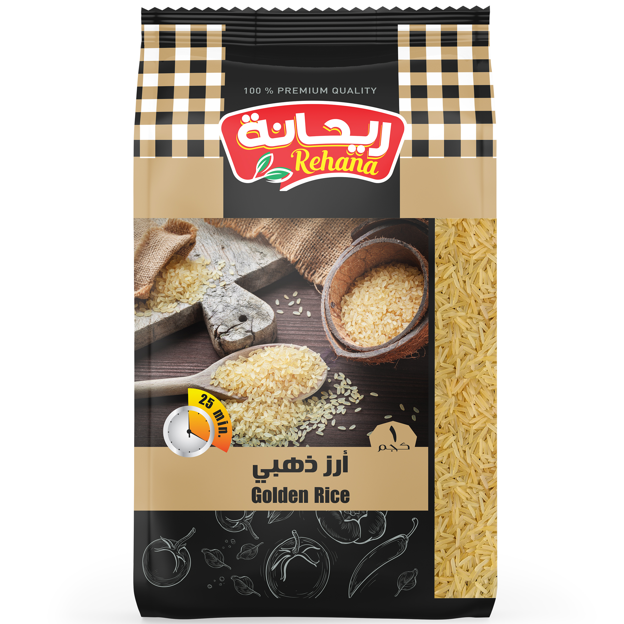 Rehana Thailand Golden Rice 1 Kg