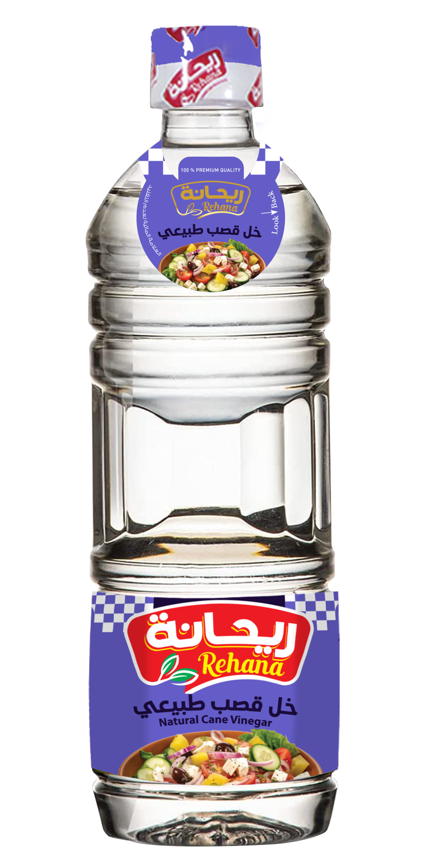 خل 500 مللي